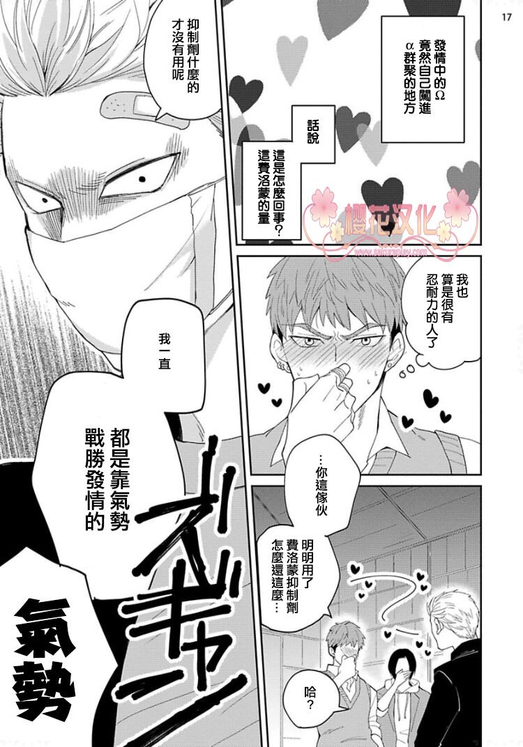 第1话0