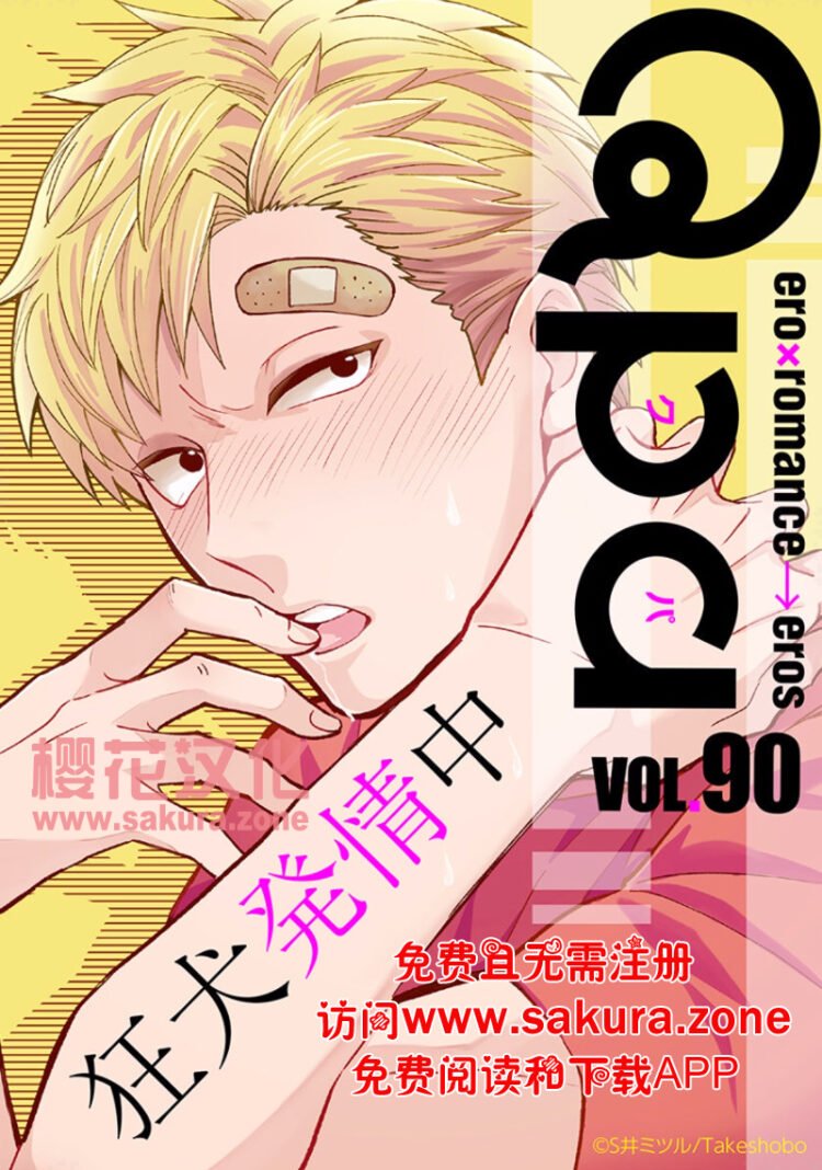 第9话0