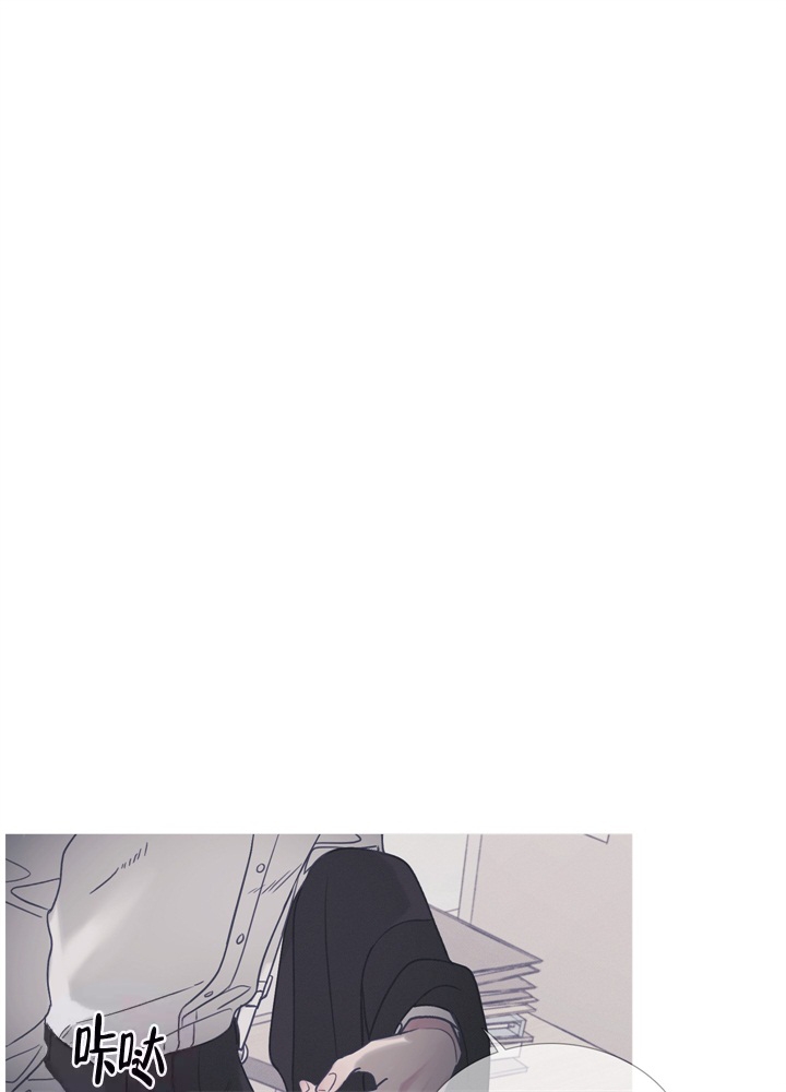 异界关系结局漫画,第10话1图