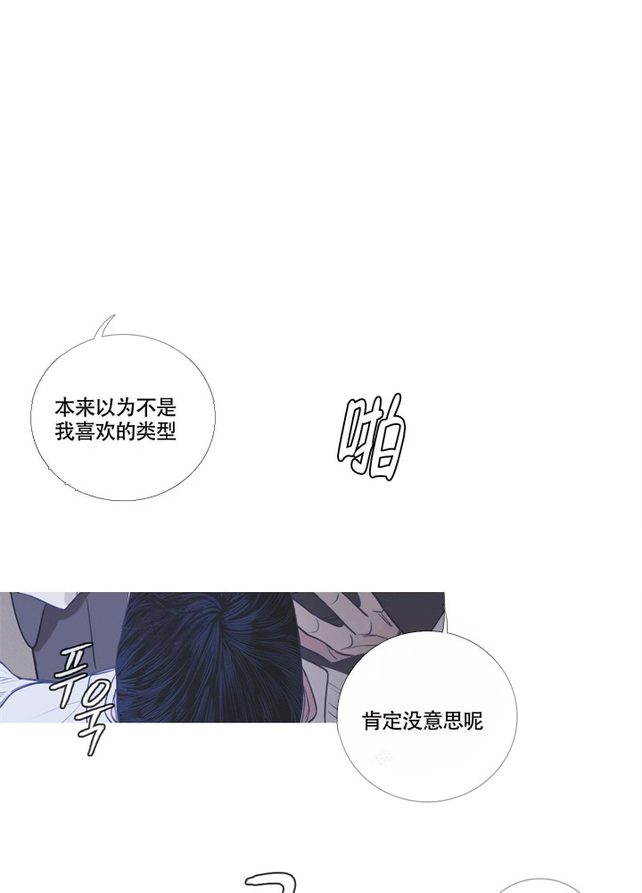 异界指什么漫画,第8话4图