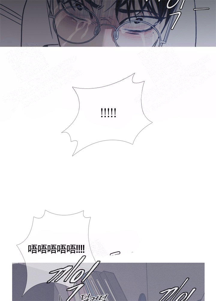 异界指什么漫画,第8话2图