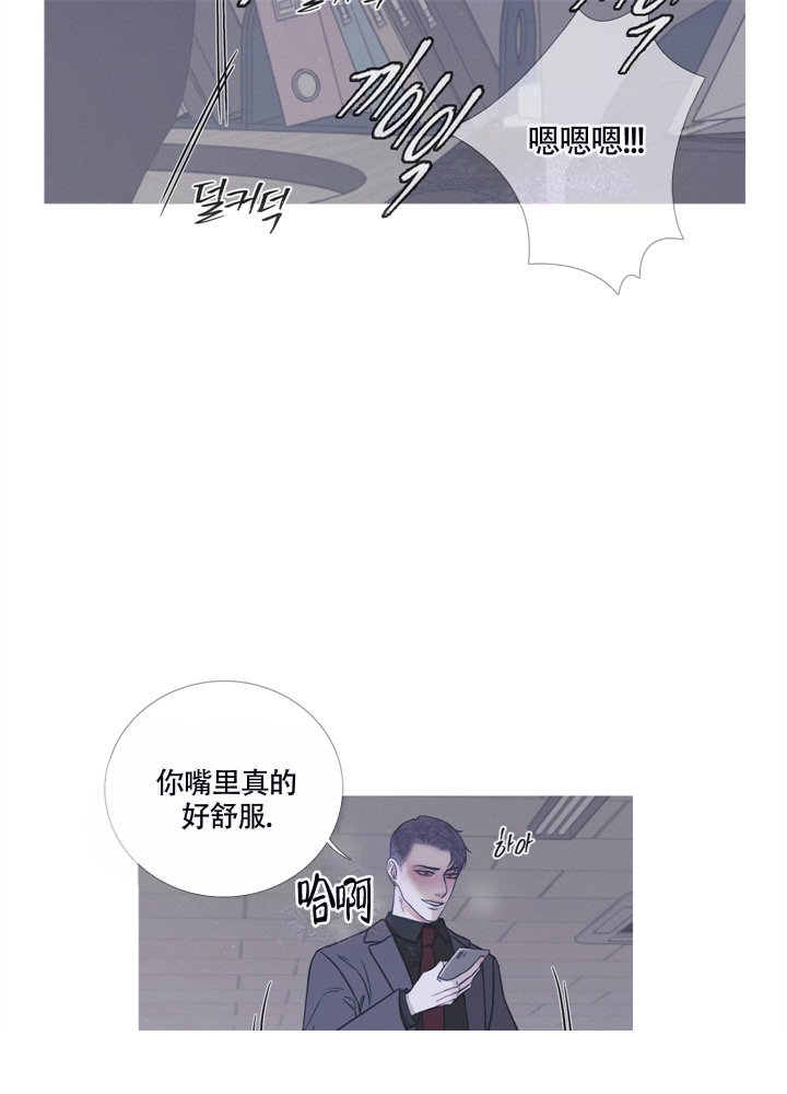 异界指什么漫画,第8话3图
