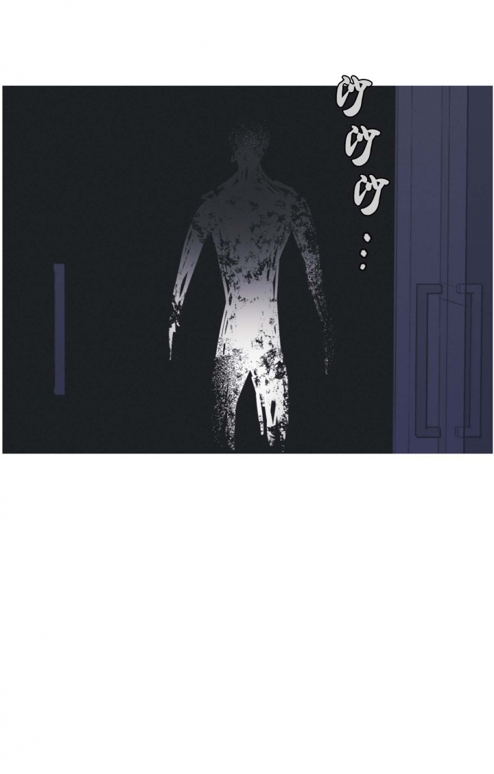 一阶惯性环节漫画,第24话5图