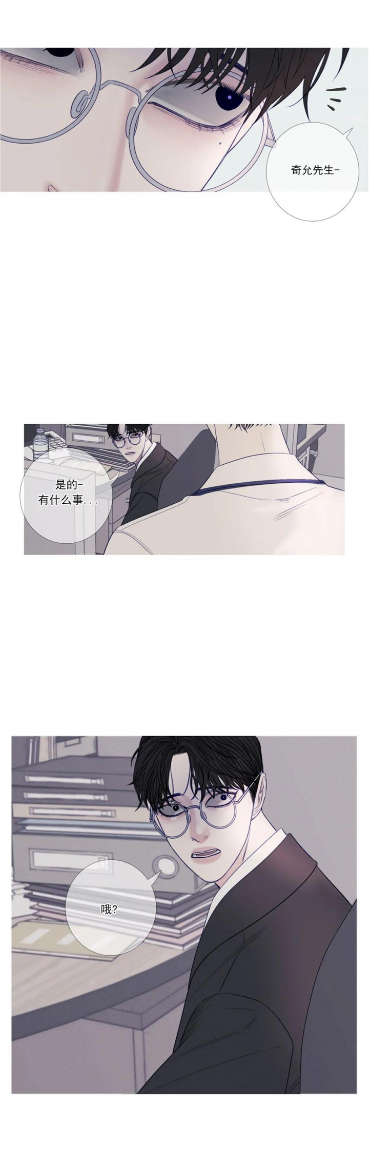 第33话0