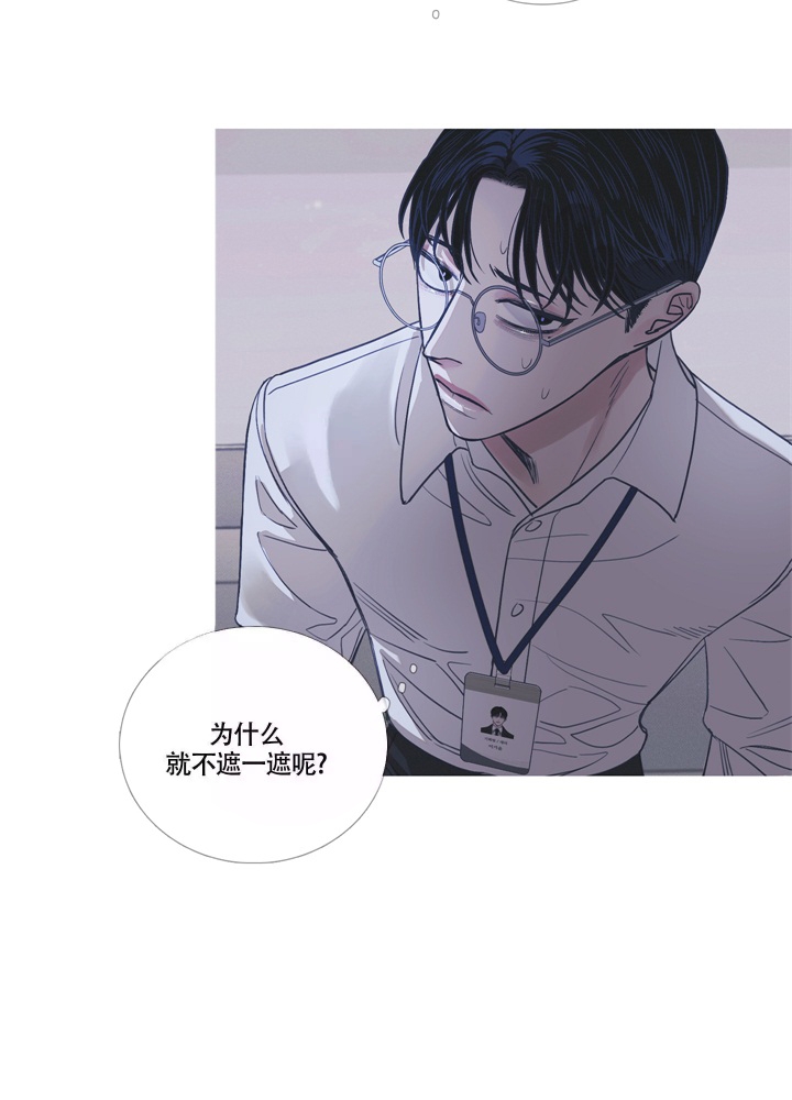 异世界关系漫画,第5话2图