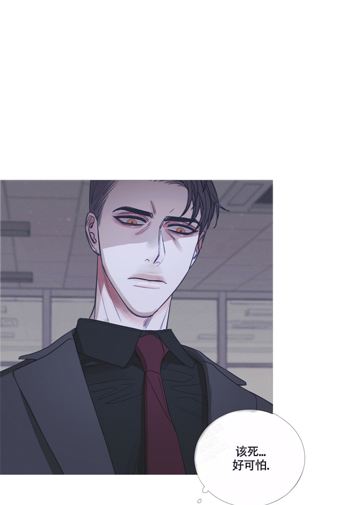 异世界关系漫画,第5话1图