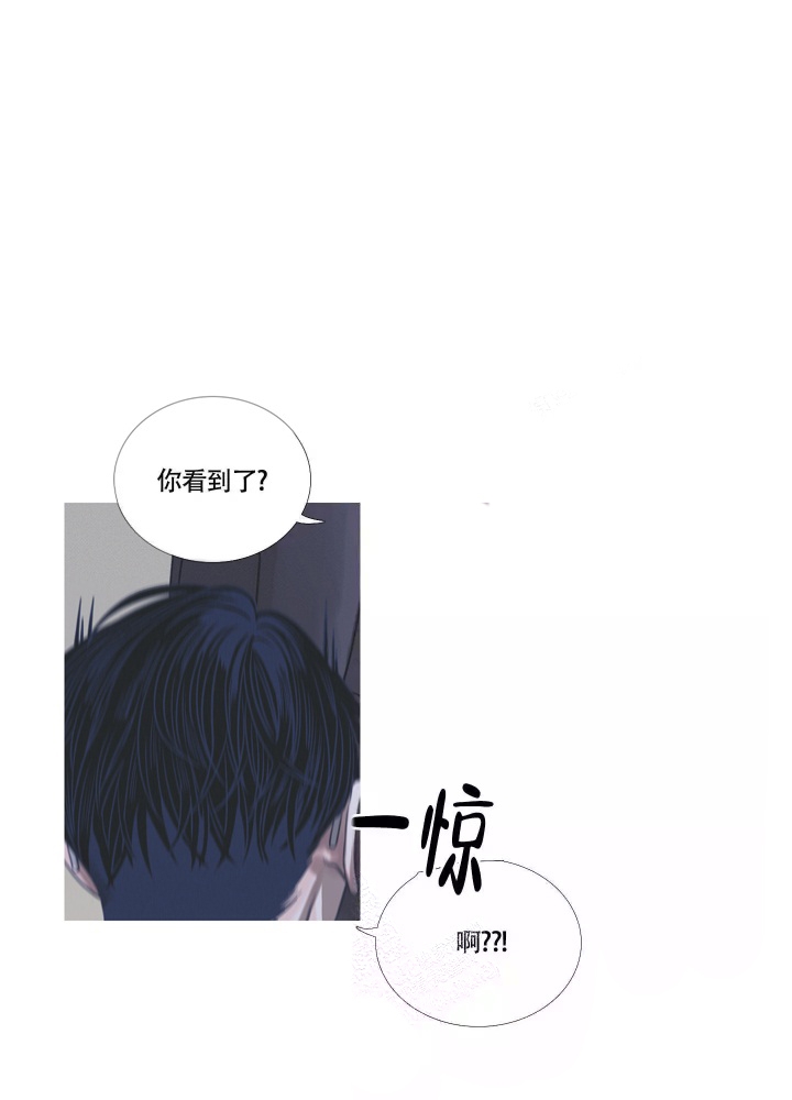 异世界关系漫画,第5话5图