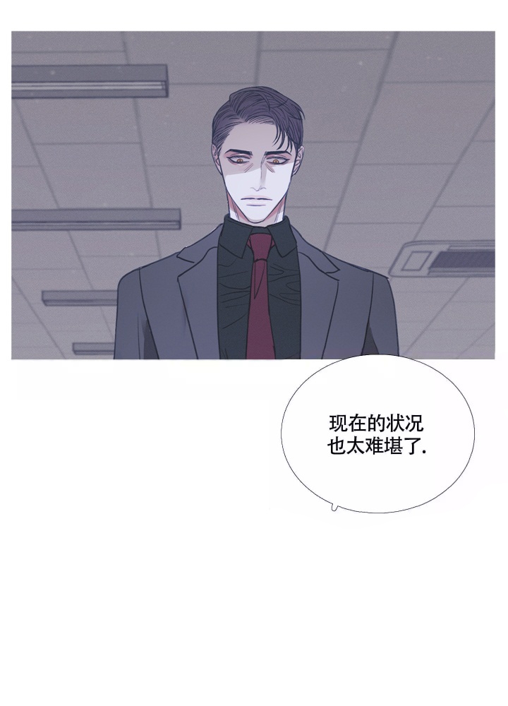 异世界关系漫画,第5话3图