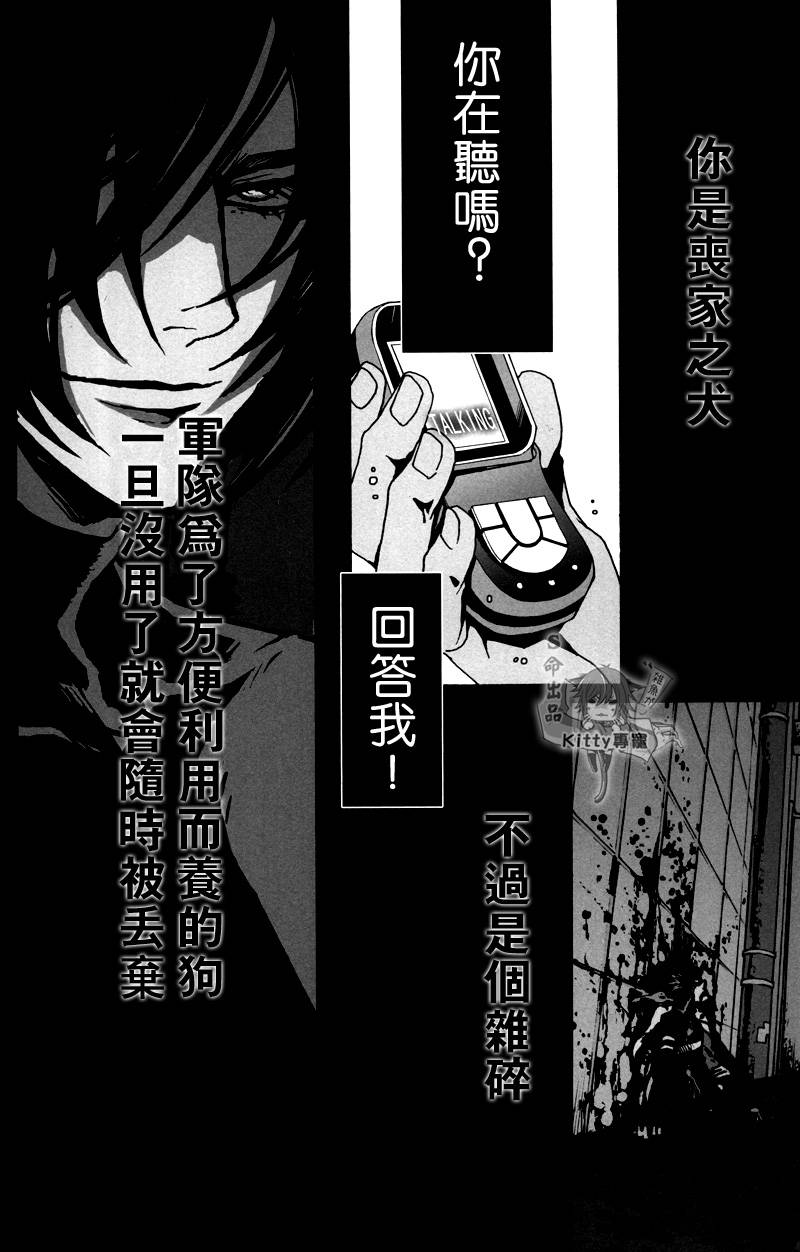 第40话2