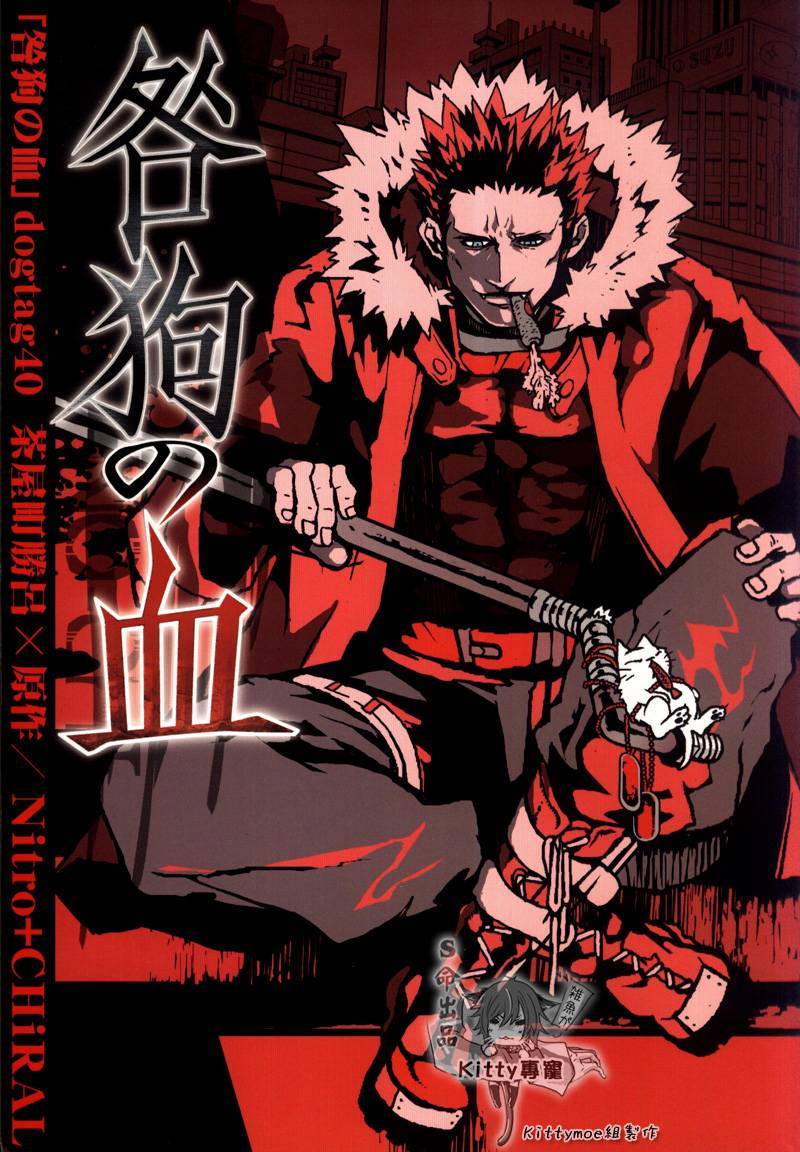 第40话0