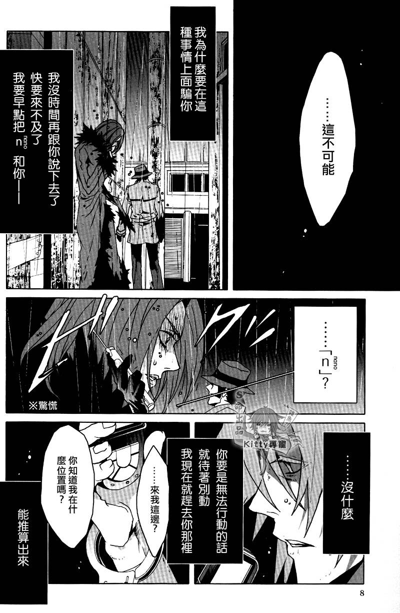 第40话4