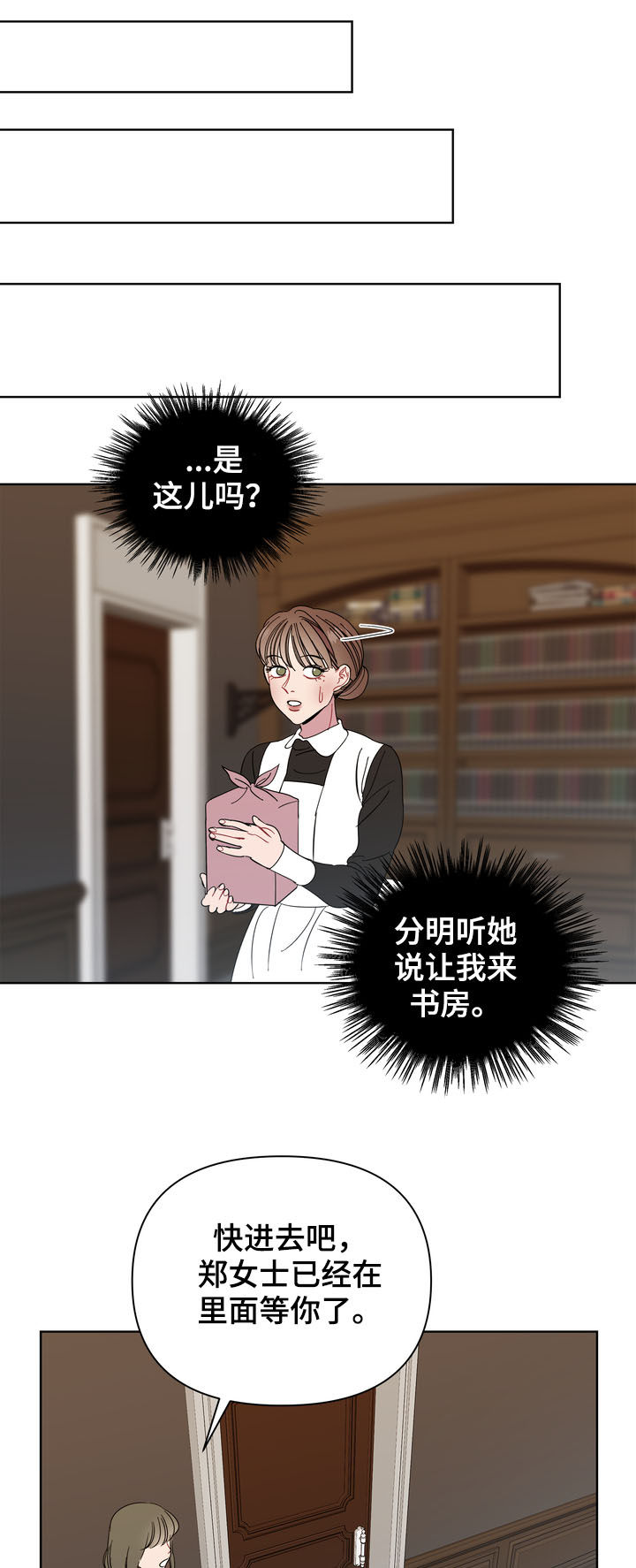 第20章：发工资3