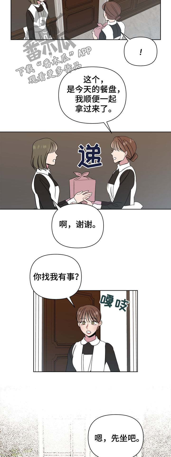 第20章：发工资4