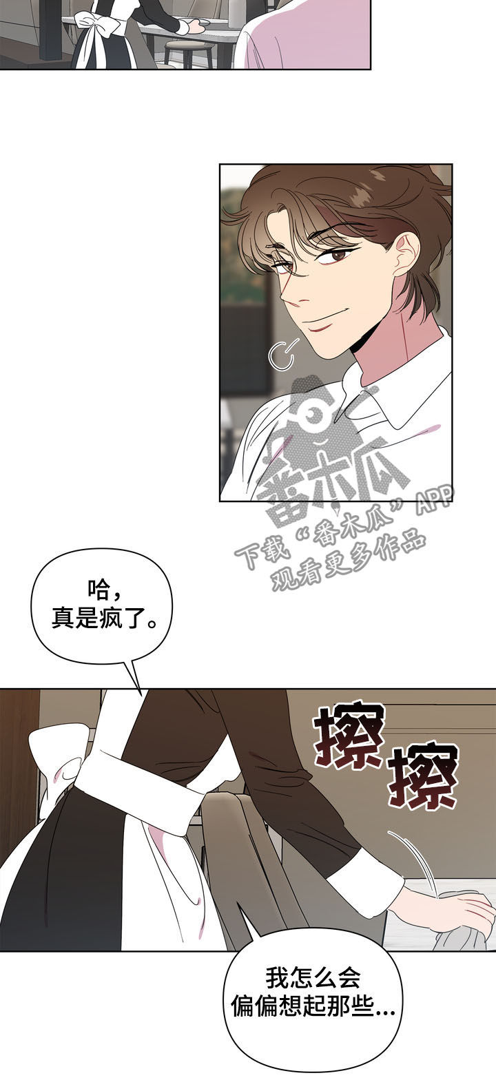 第20章：发工资1