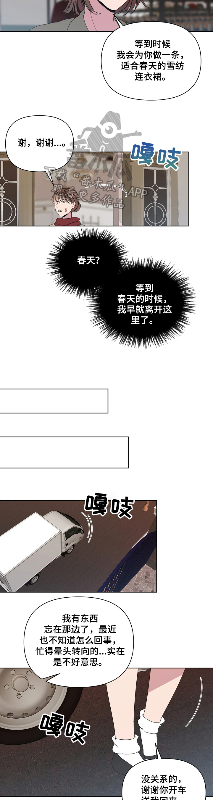 第16章：讨厌1
