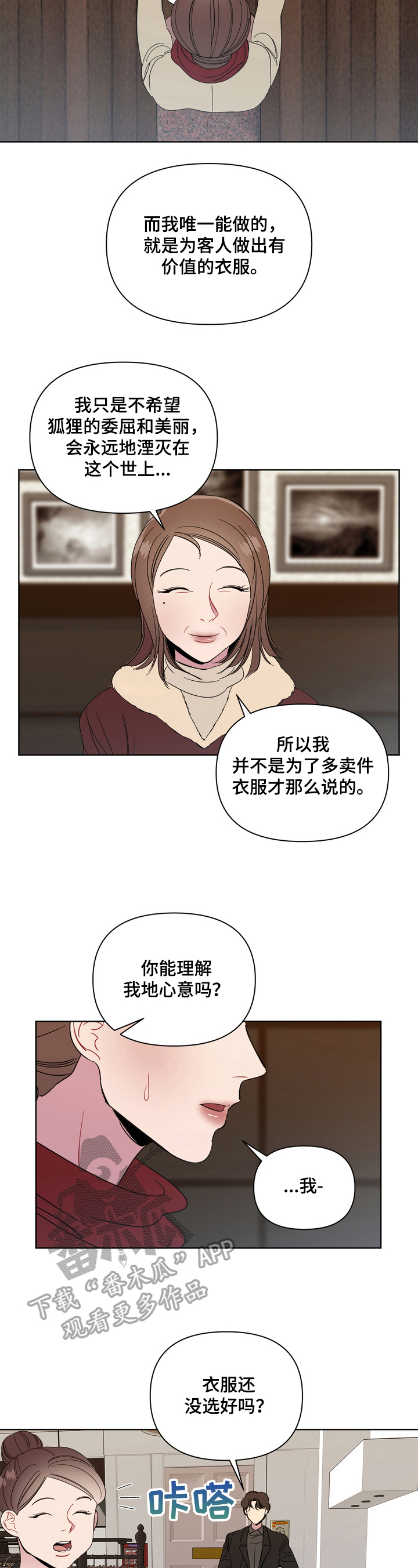 第13章：无法修复2