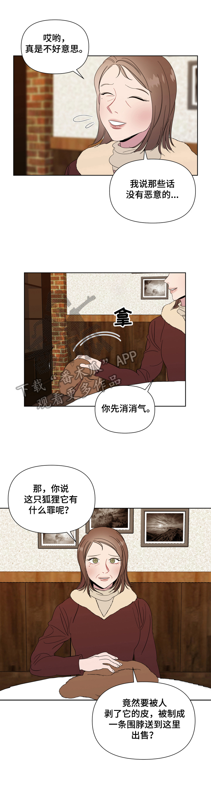 第13章：无法修复0