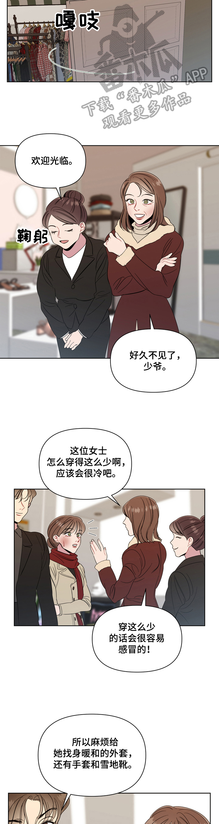 第12章：生气1