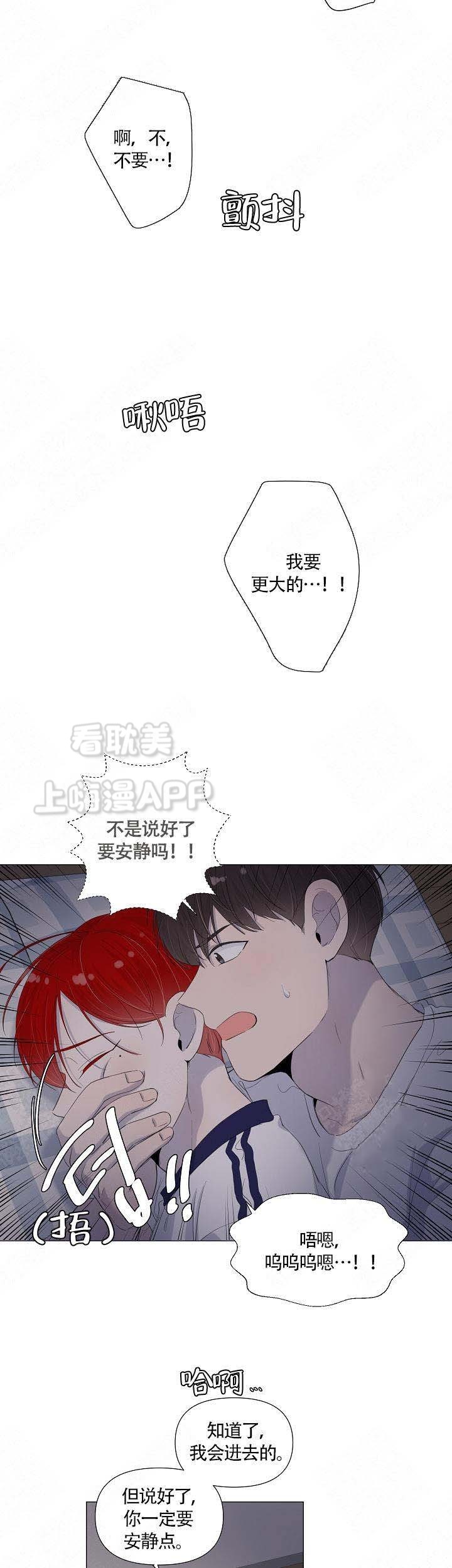 第55话3