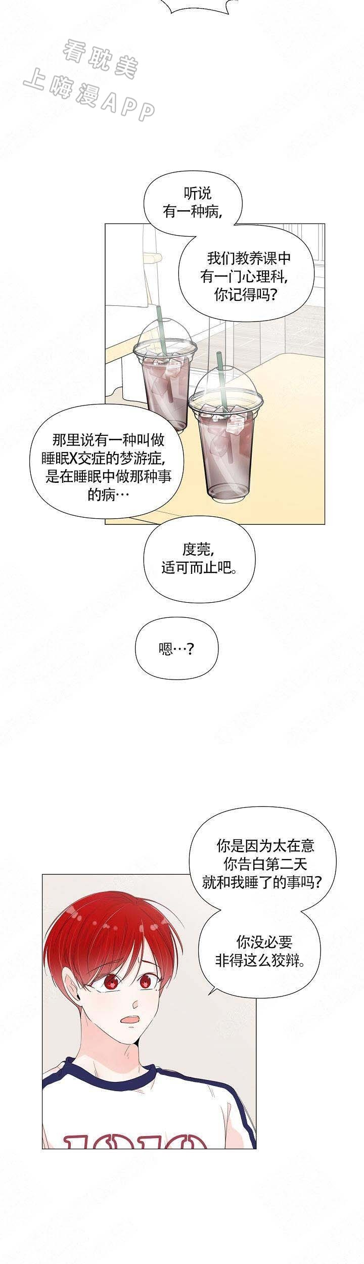 第57话2