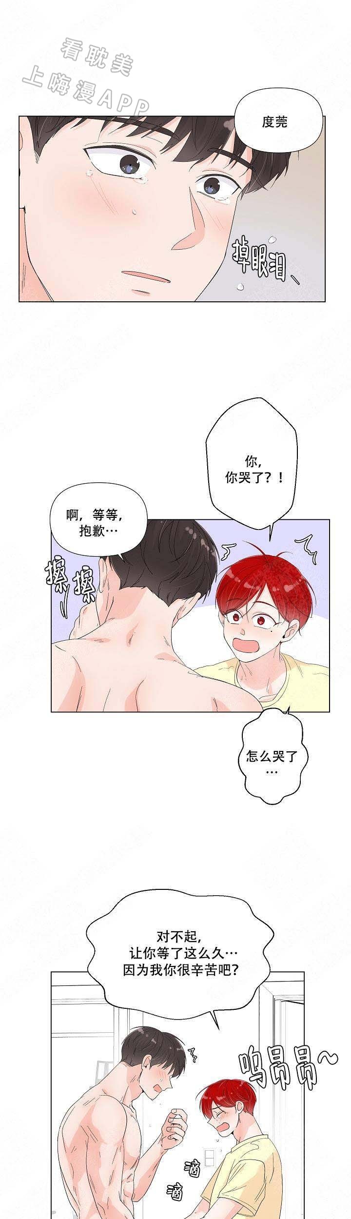 第79话3