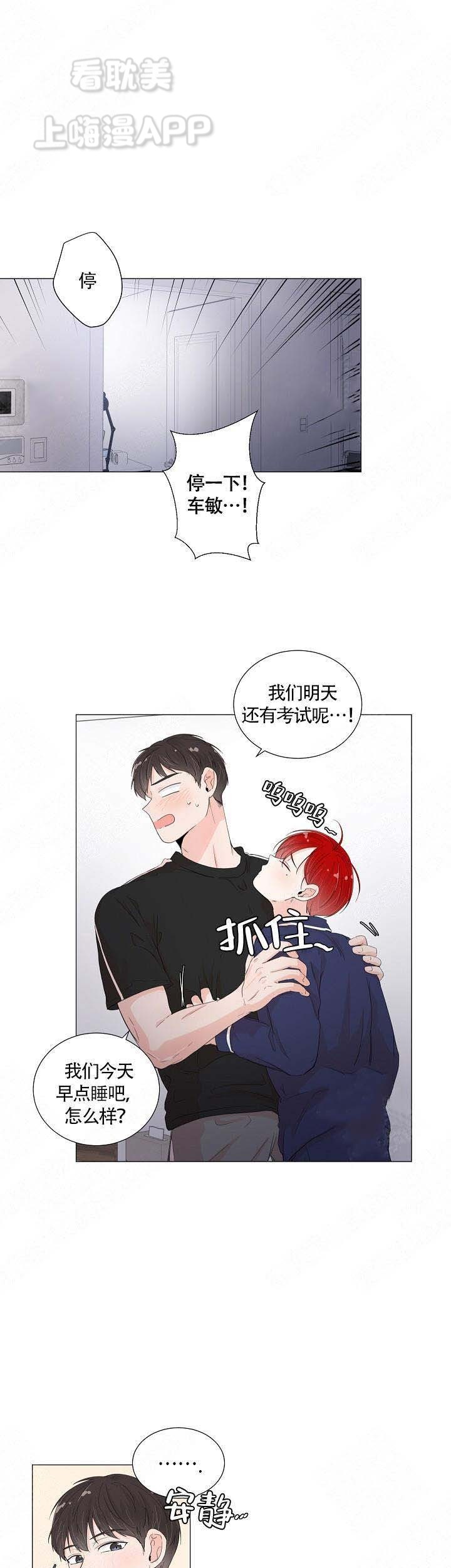 第47话3