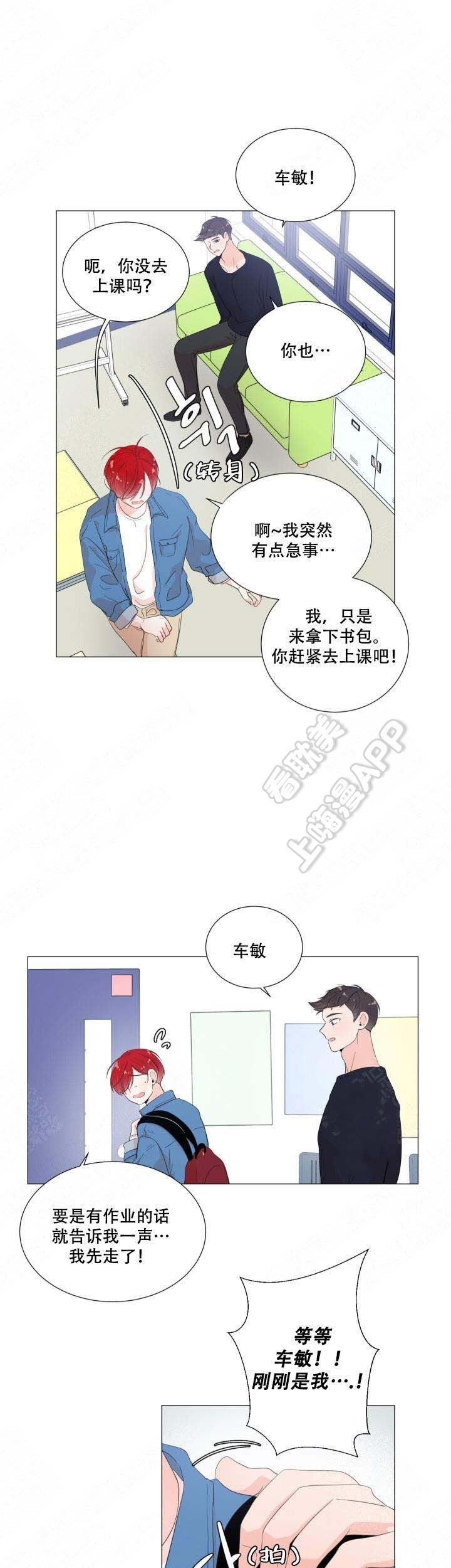 第29话0