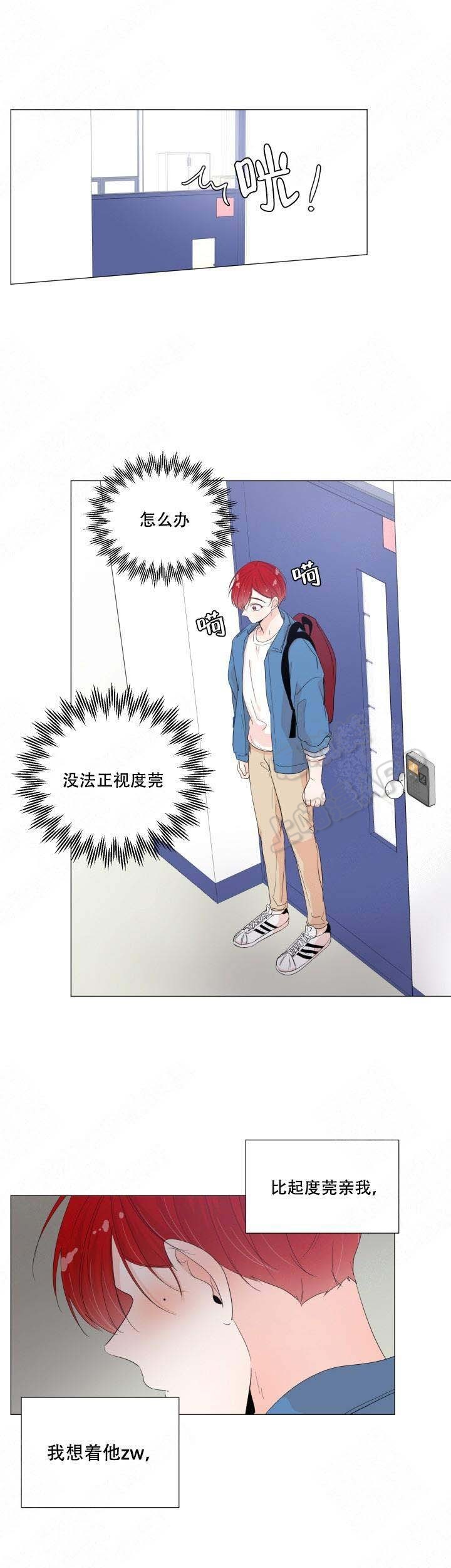 第29话3