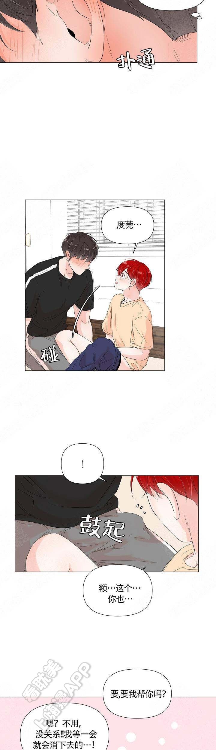 第66话1