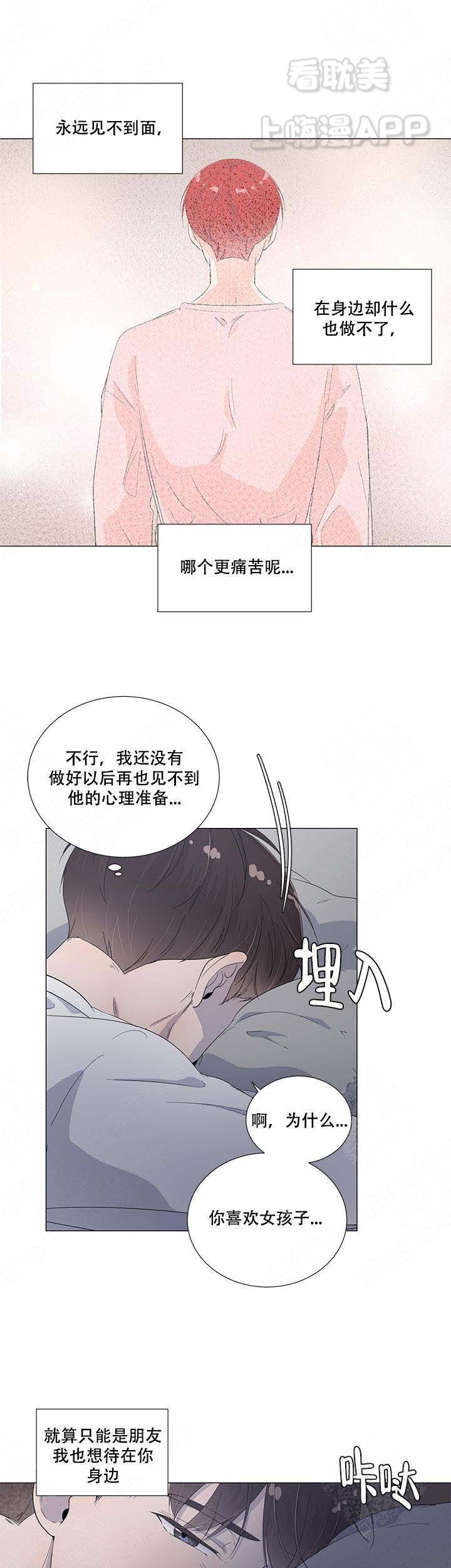 第37话4