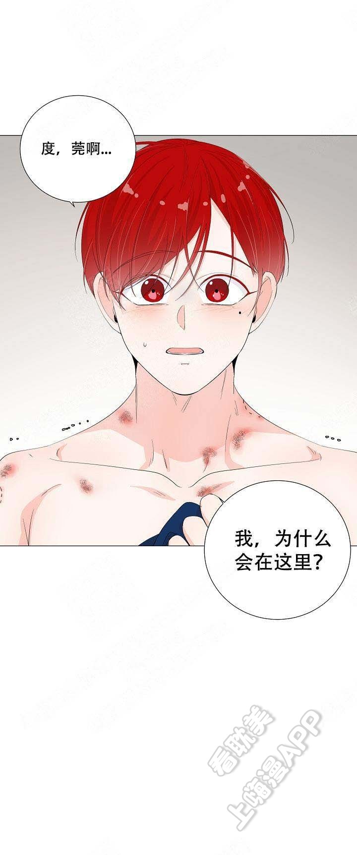 第35话4