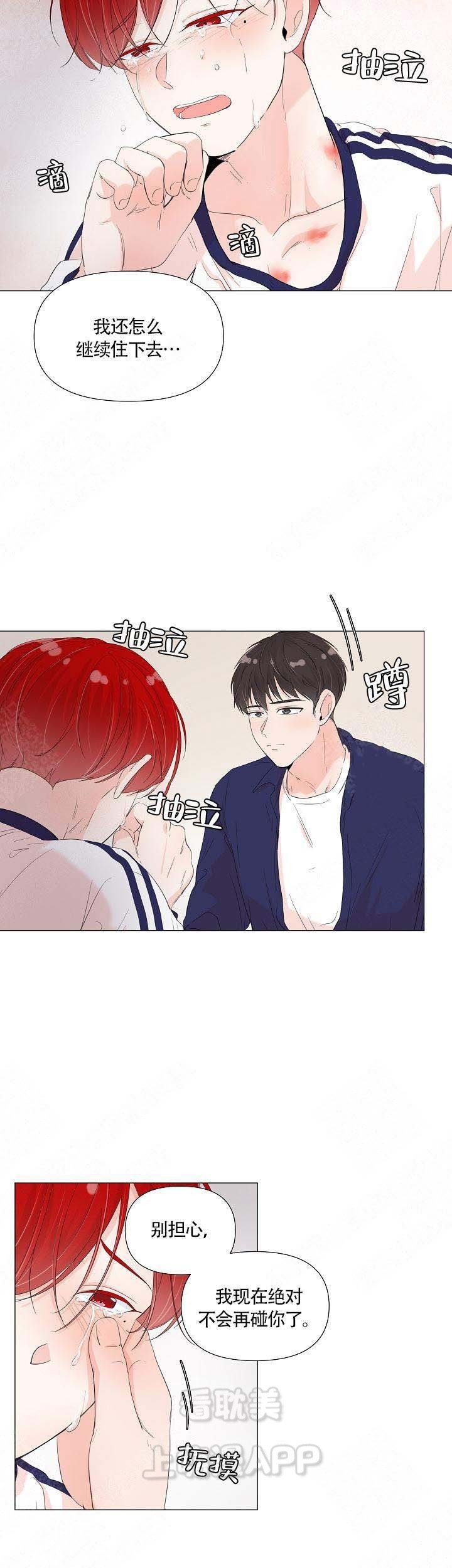 第59话2