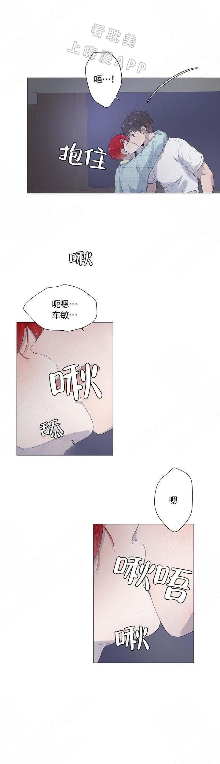 第52话3