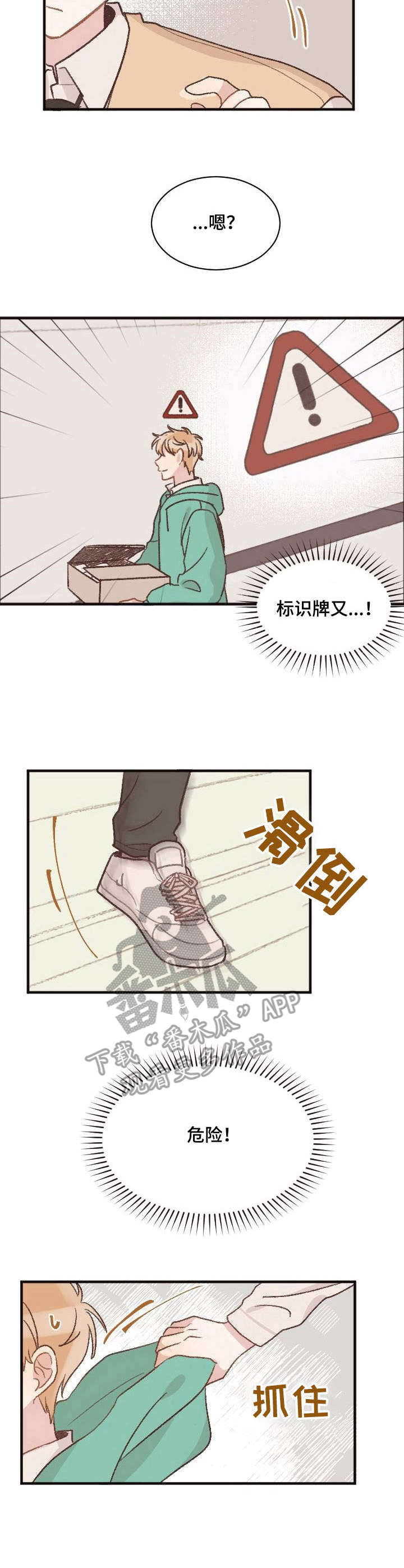 第7章：口误1