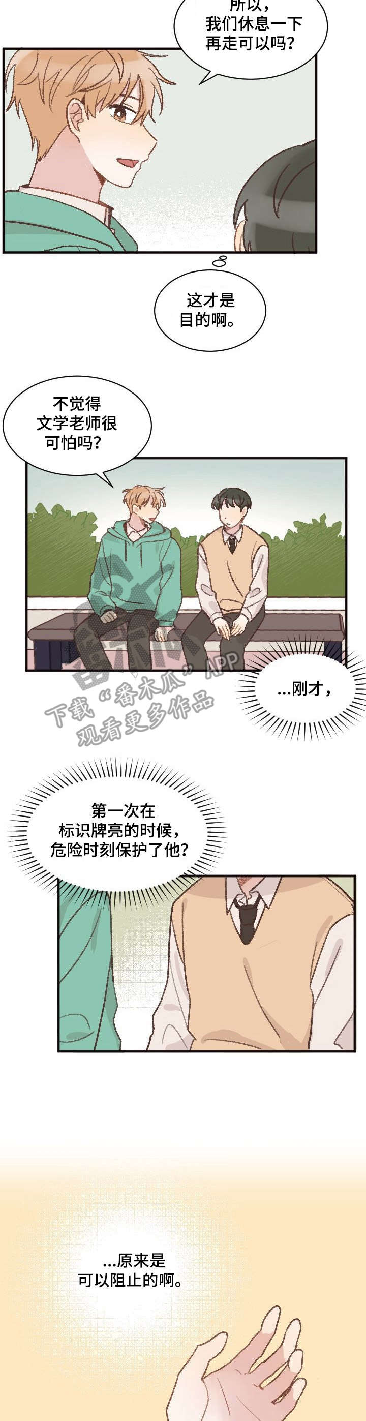 第7章：口误4