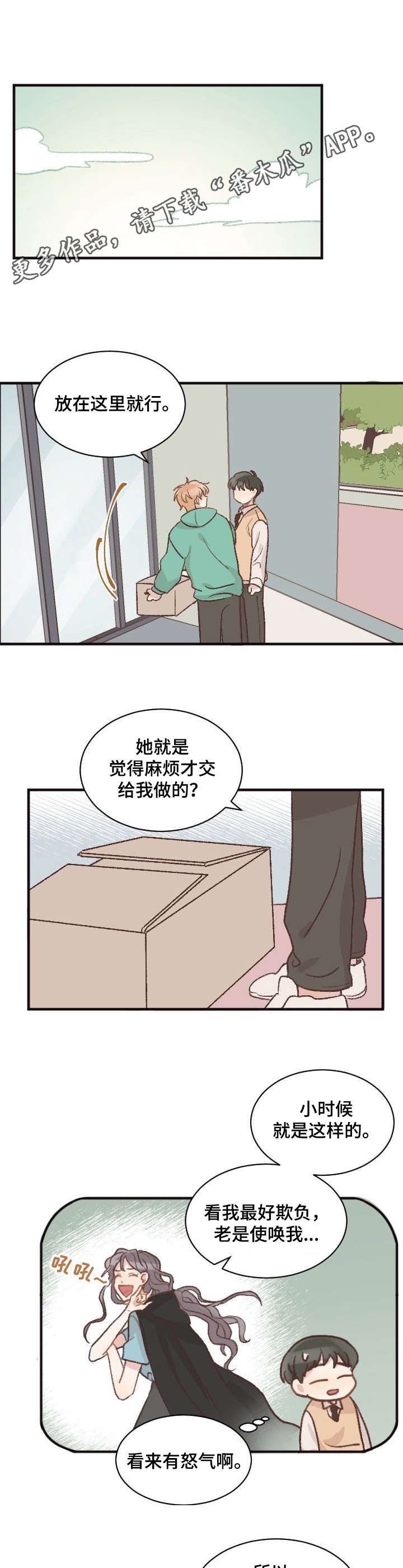 第7章：口误3