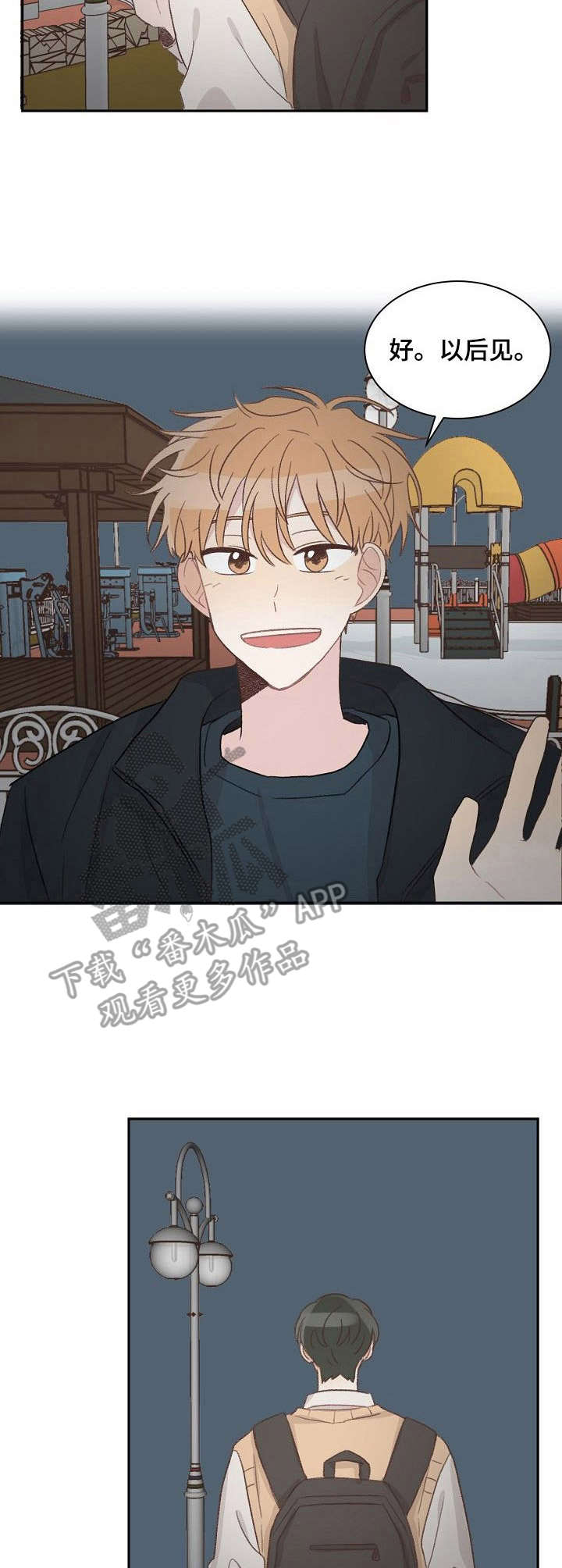 第13章：秒回3