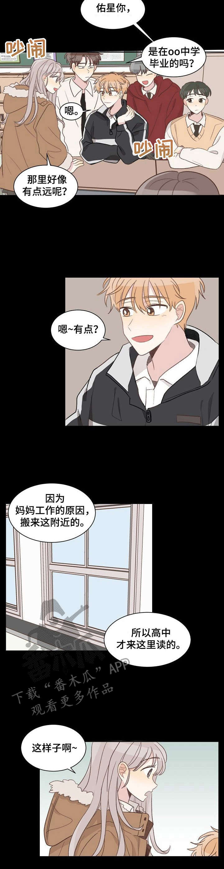 第13章：秒回1