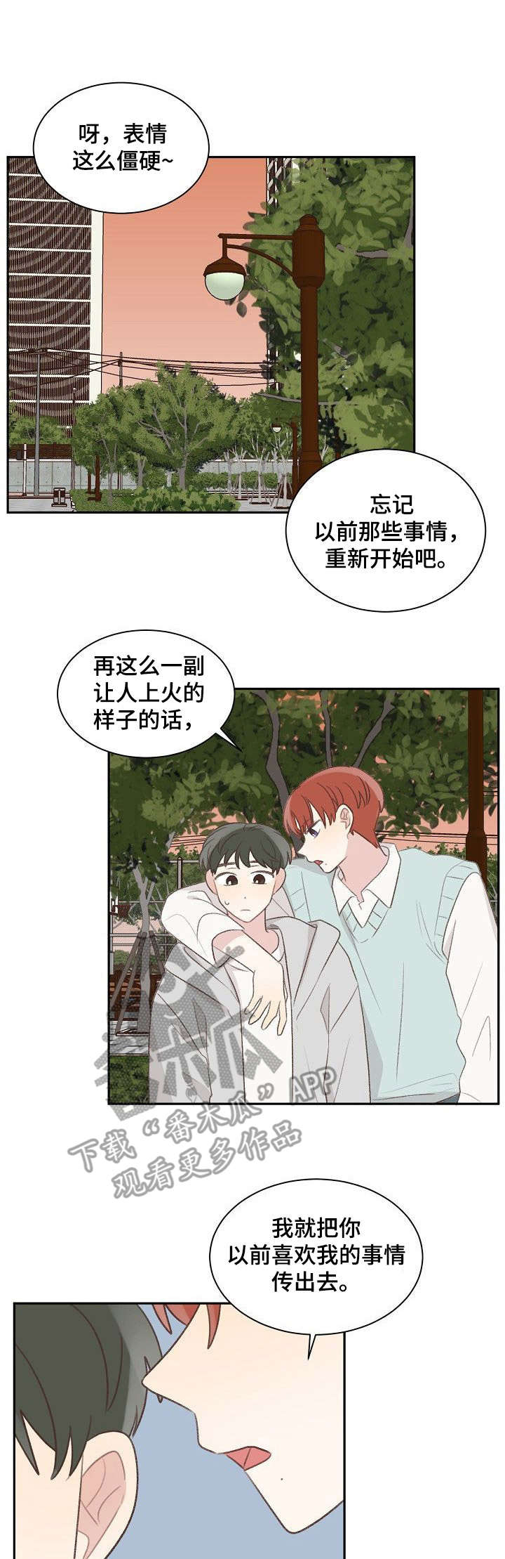 第31章：针对0