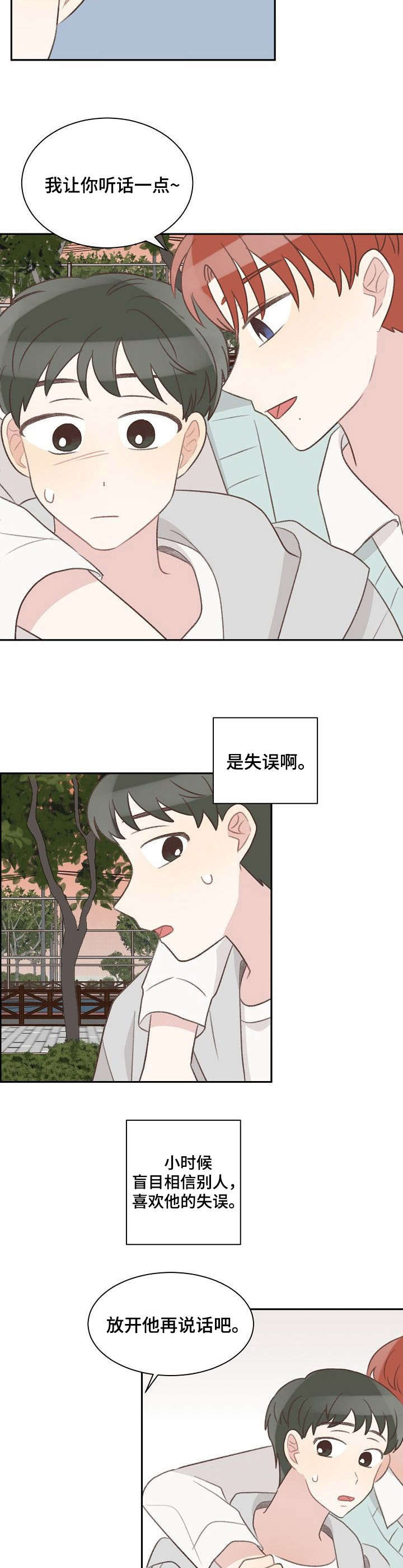 第31章：针对1