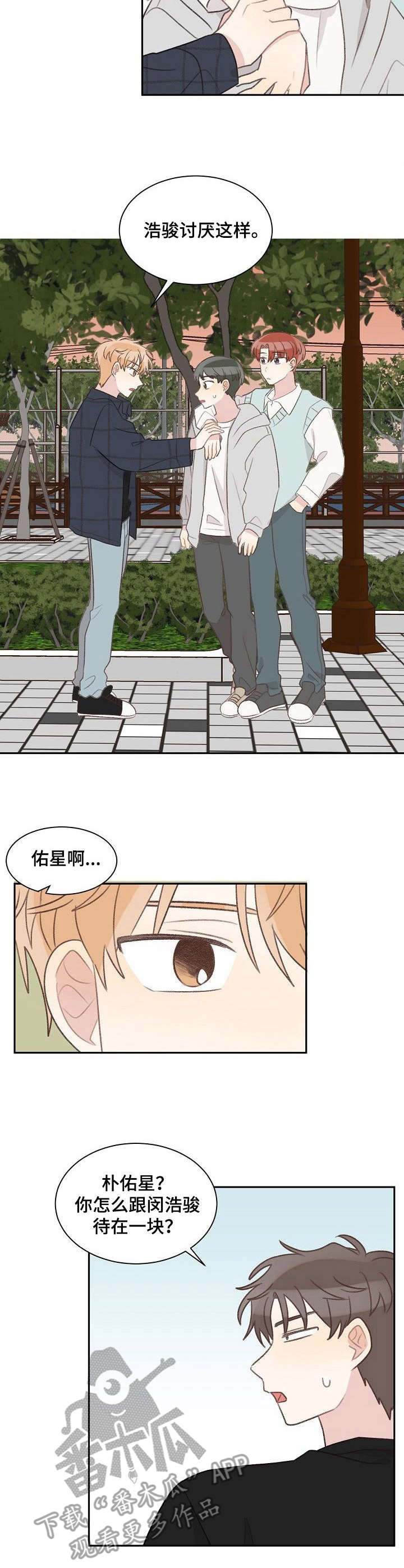 第31章：针对2