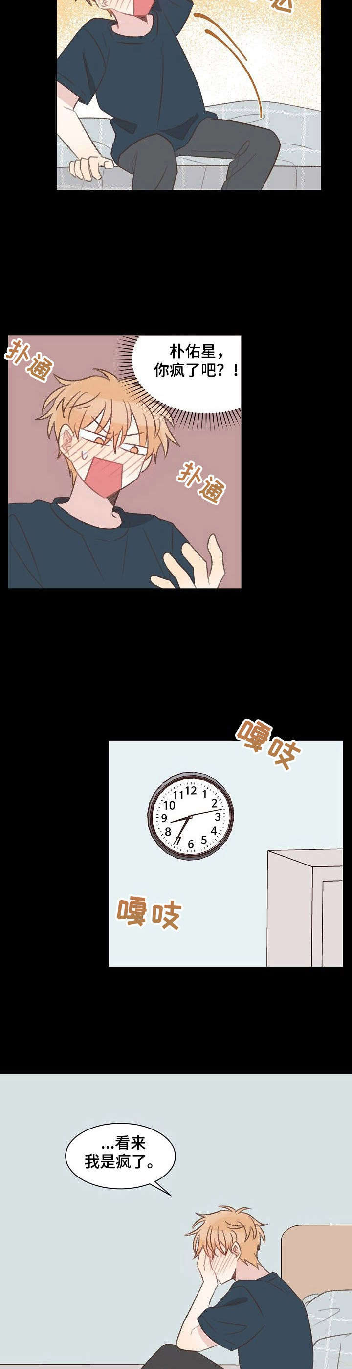第26章：初心不变3