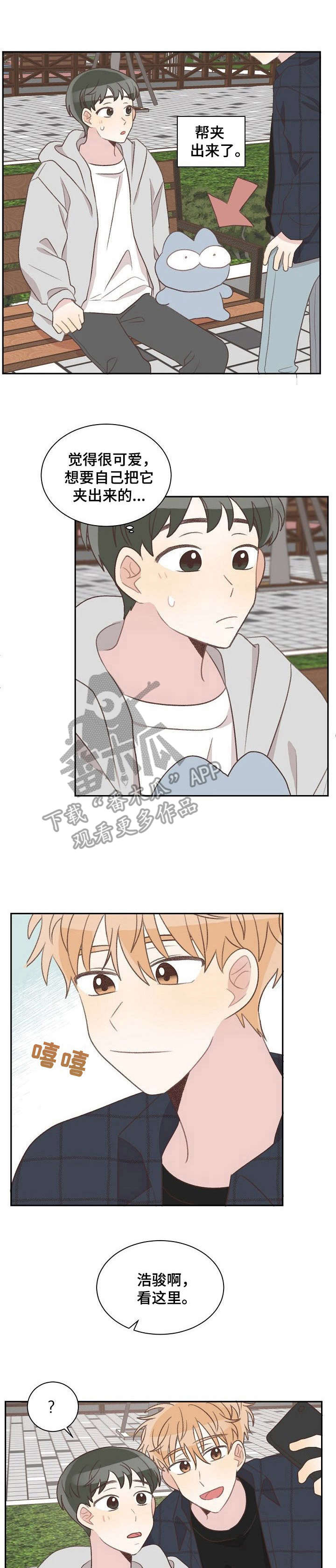 第30章：熟人0