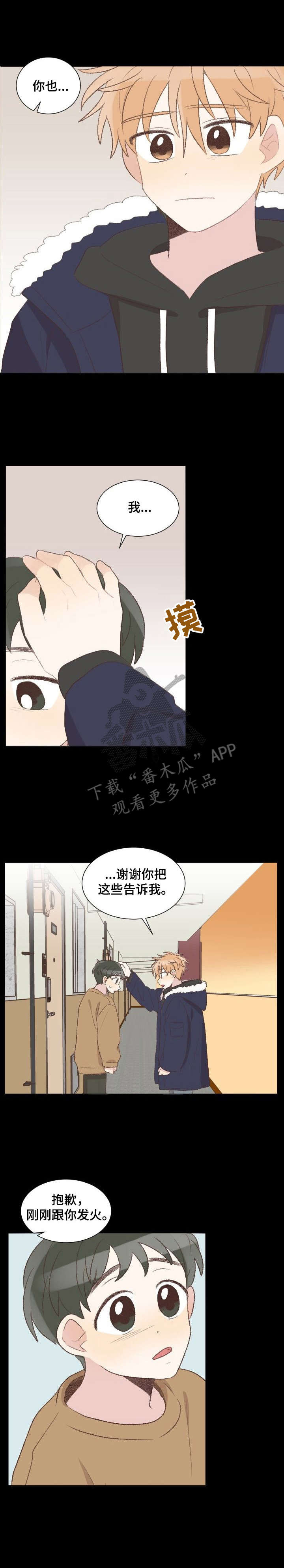 第24章：分别0