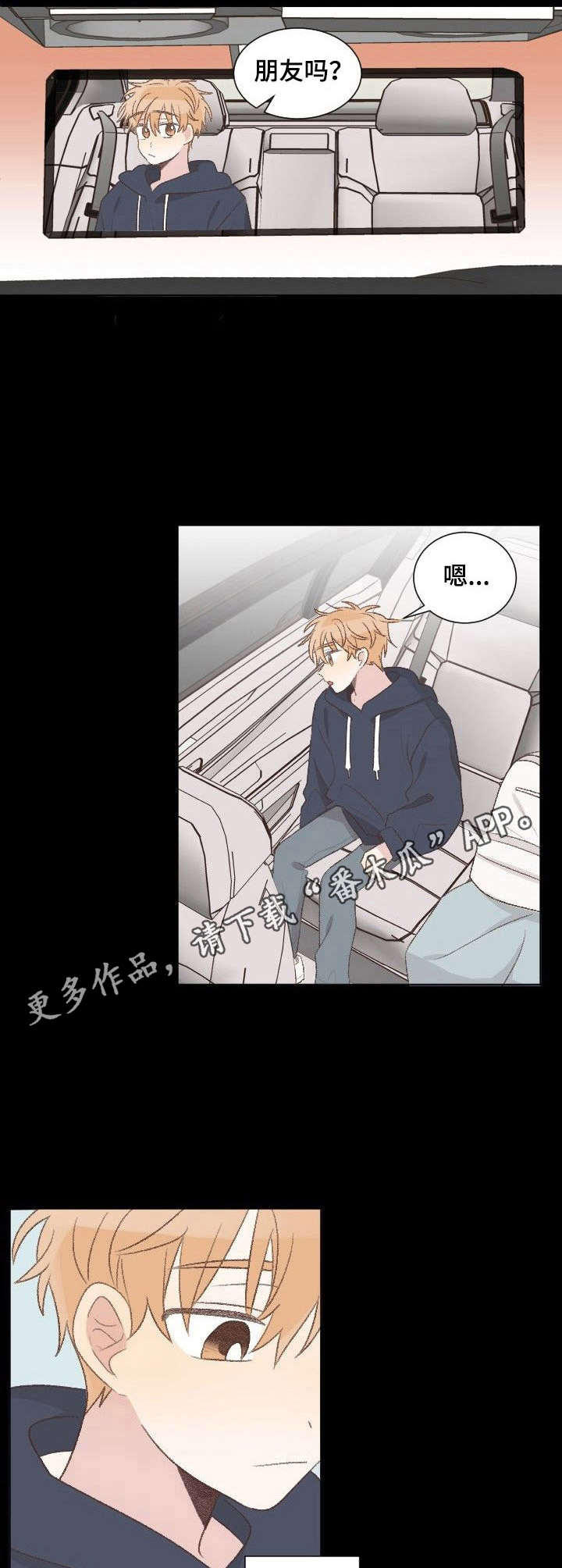 第24章：分别4