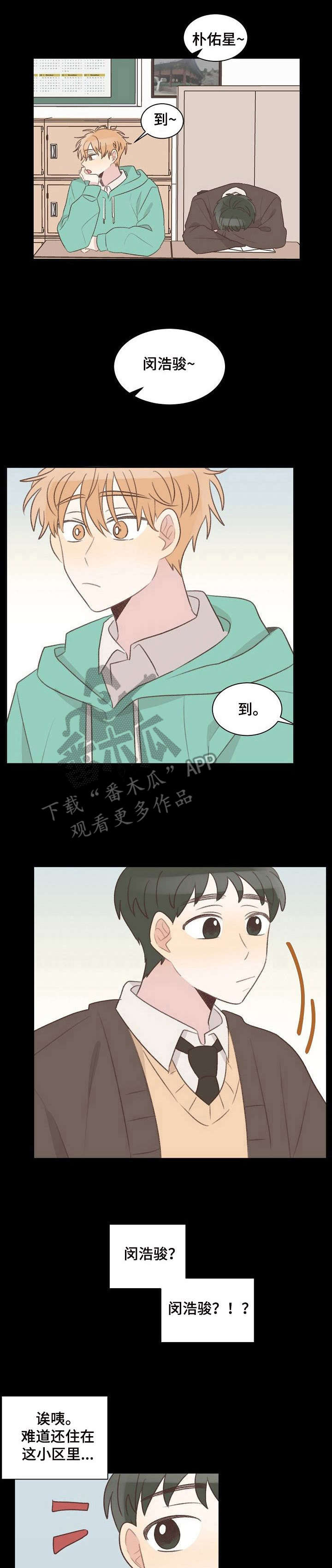 第25章：重逢0