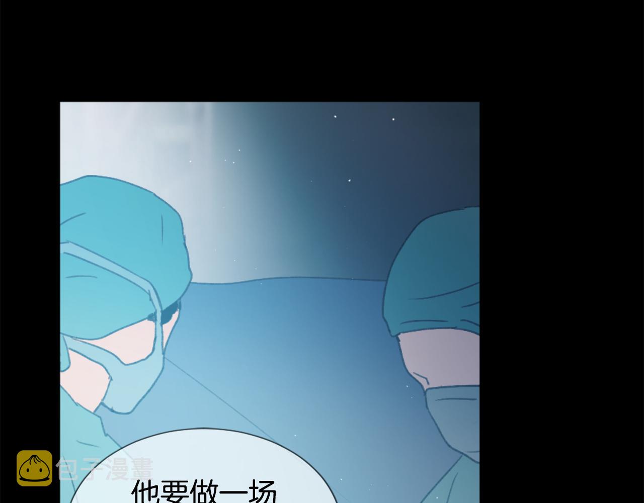 魔王育儿经漫画,第47话 使用魔法5图