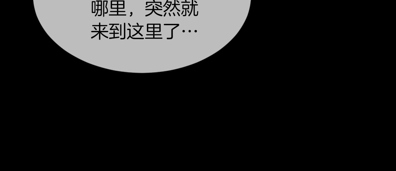 魔王育儿经漫画,第68话 革命要开始1图