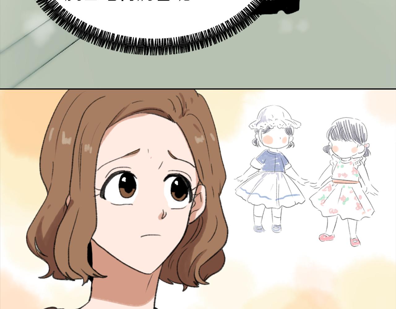 魔王育儿经漫画,第36话 恶魔阿萨勒5图