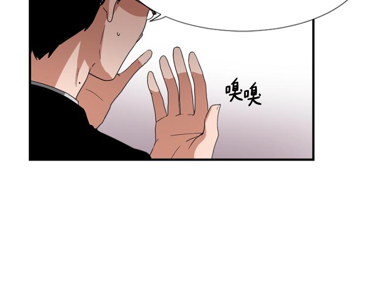魔王育儿经漫画,第1话 我只会带娃！3图